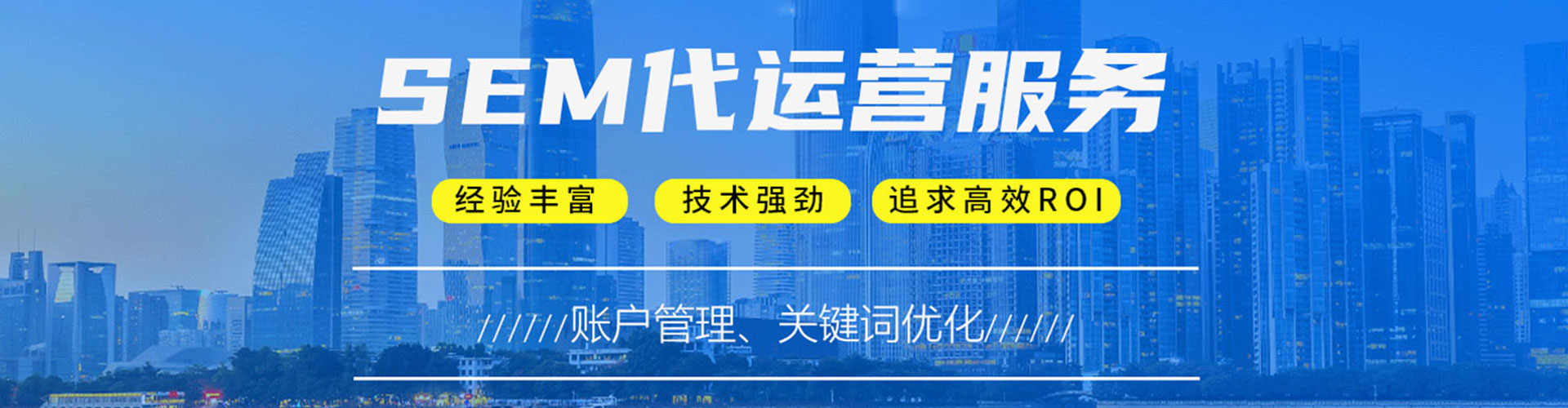 岐山百度竞价运营
