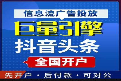 从零到一：一个完整的SEM竞价推广案例解析