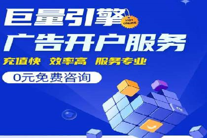 案例解析：如何通过百度推广实现快速转化