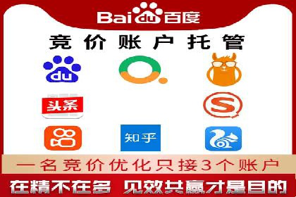 百度推广广告创意测试与优化——某公司成功经验分享