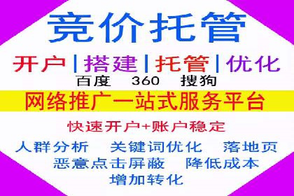 案例解析：SEM推广助力企业实现低成本高回报